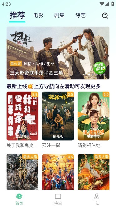 彩虹多多app官网下载安卓通用版V12.8.38